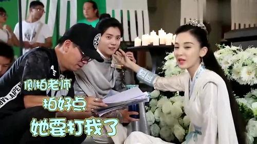 择天记幕后搞笑花絮,笑料百出，明星们“互坑”不停
