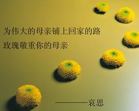 思念妈妈的图片,思念如潮涌