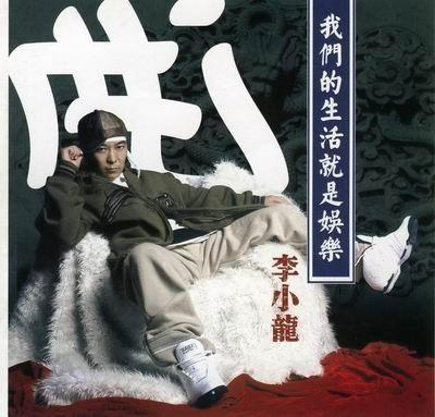 我们的生活就是娱乐,探索现代社会的娱乐化生存状态