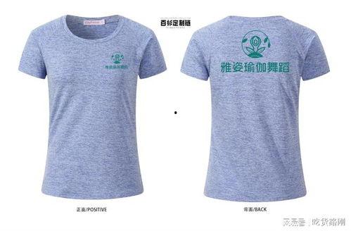 厂服怎么穿好看图片,打造职场时尚新风采