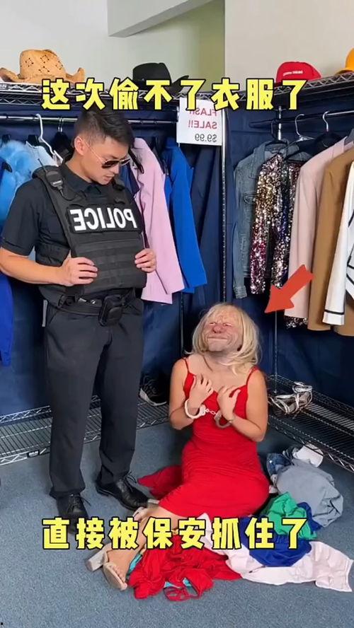 服装搞笑视频,搞笑服装视频盘点，时尚界的欢乐盛宴