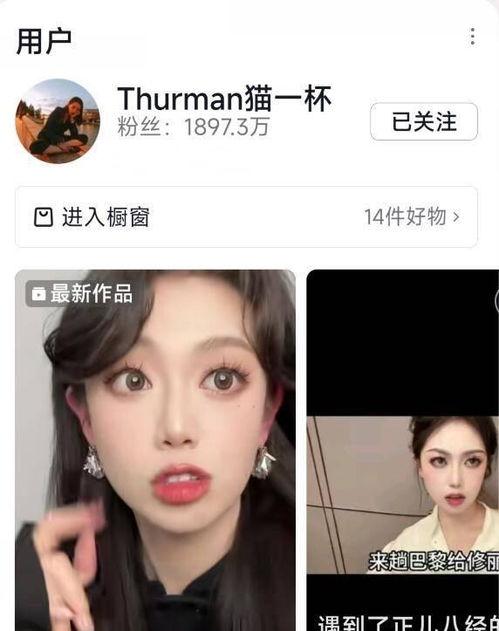 哆啦网红视频,穿越时空的奇幻冒险之旅