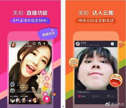 网红用什么软件拍视频,揭秘热门软件助力短视频创作