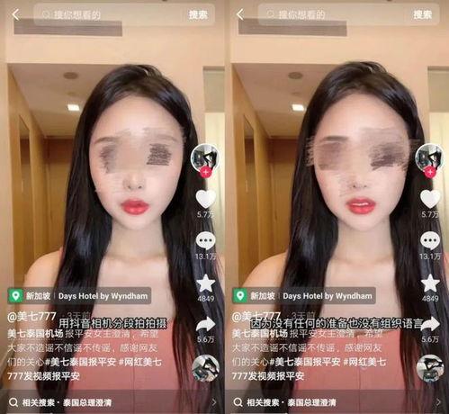 失踪网红在线,探寻网红消失之谜