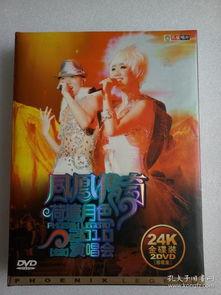 孔雀娱乐唱片,音乐梦想的孵化器