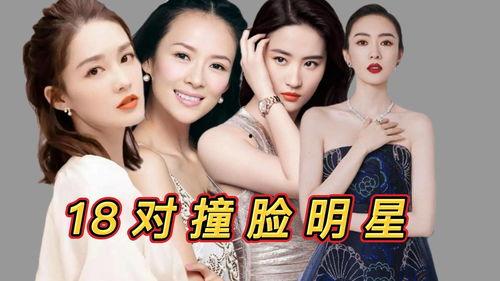 娱乐圈几线几线,娱乐圈一线明星的璀璨人生