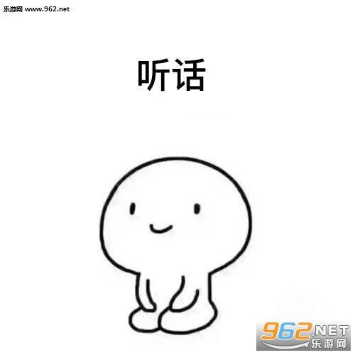 乖巧表情包高清,萌态尽显，趣味横生的视觉盛宴